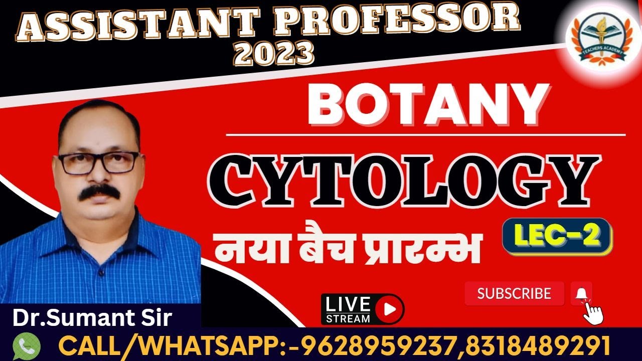 ASSISTANT PROFESSOR BOTANY 2023|ASSISTANT PROFESSOR BOTANY ONLINE CLASS 2023|CYTOLOGY