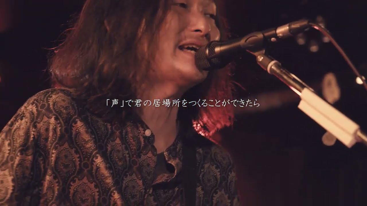 セツナブルースター　LIVE『心臓』