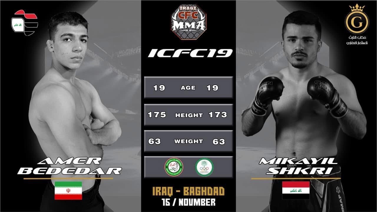 ICFC MMA 19 Mykail Shukri VS Amer Bededar