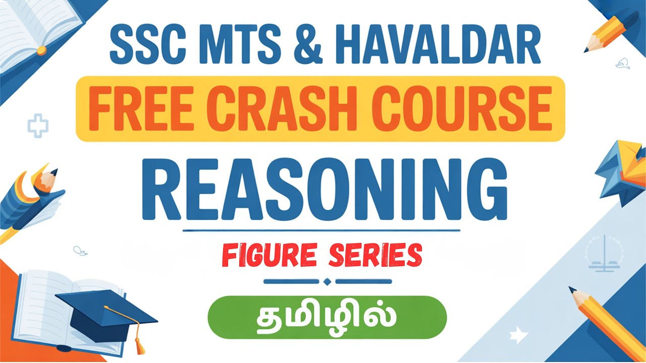 SSC MTS Reasoning Crash Course (Free) | Part 14 - FIGURE SERIES | In Tamil