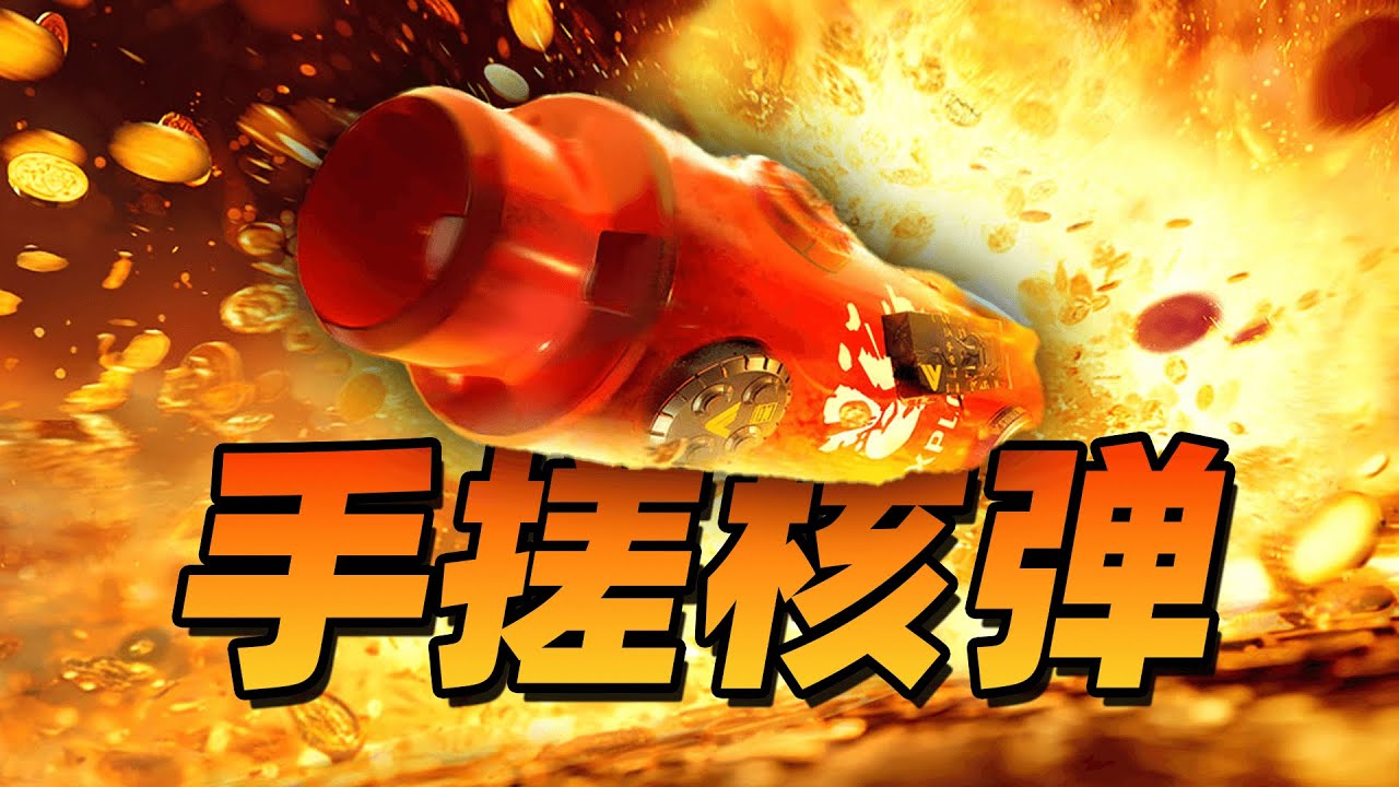 THE FINALS China Server Exclusive New Mode: Nuke TDM
