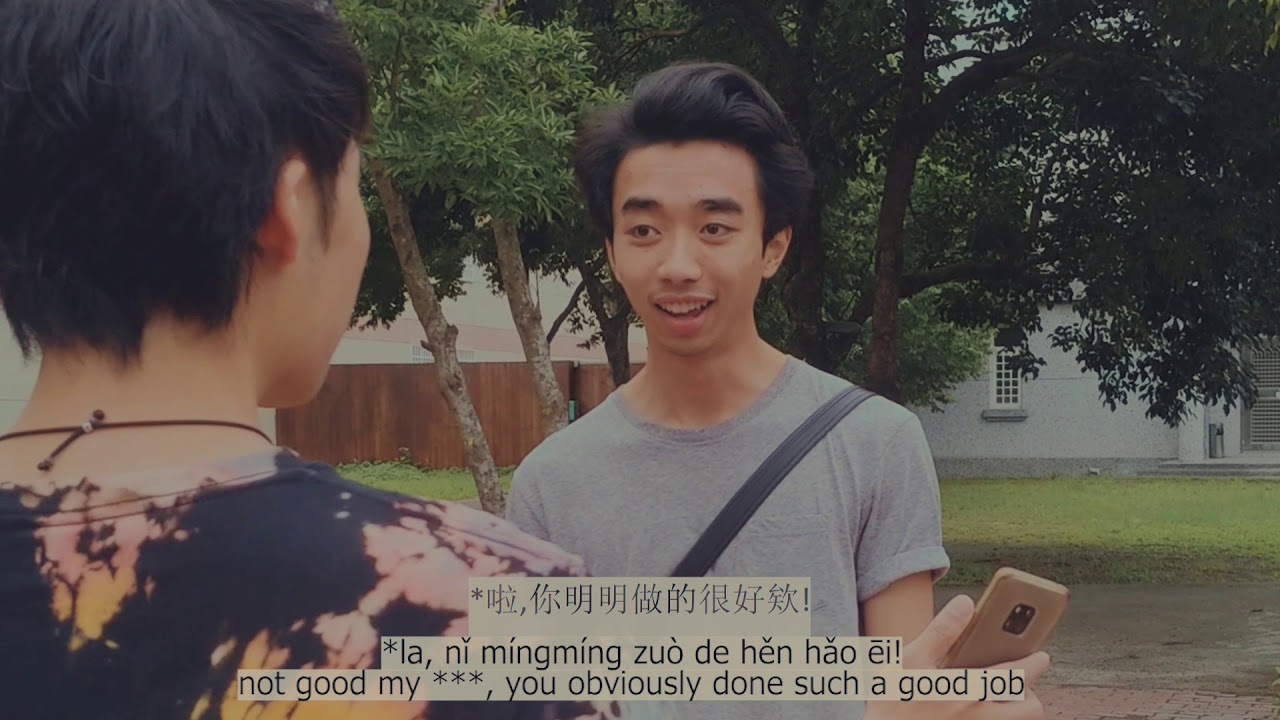 Practical Chinese Level 1 Film - Frank and Alvin