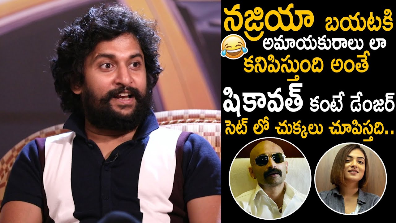Hero Nani Funny Comments on Nazriya Fahadh about her Behaviour | Ante Sundaraniki Interview | FC