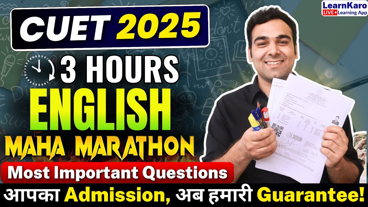 CUET 2025 English TOP 100 PYQs🤩 | बस ये करलो 200/200 पक्के 📑🔥