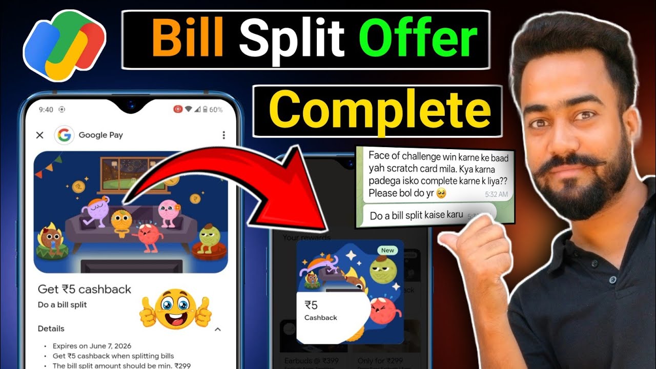 Google Pay Split Offer Complete! G-pay Flat ₹5 Cashback Loot! Google Pay Do A Bill Split Offer Trick