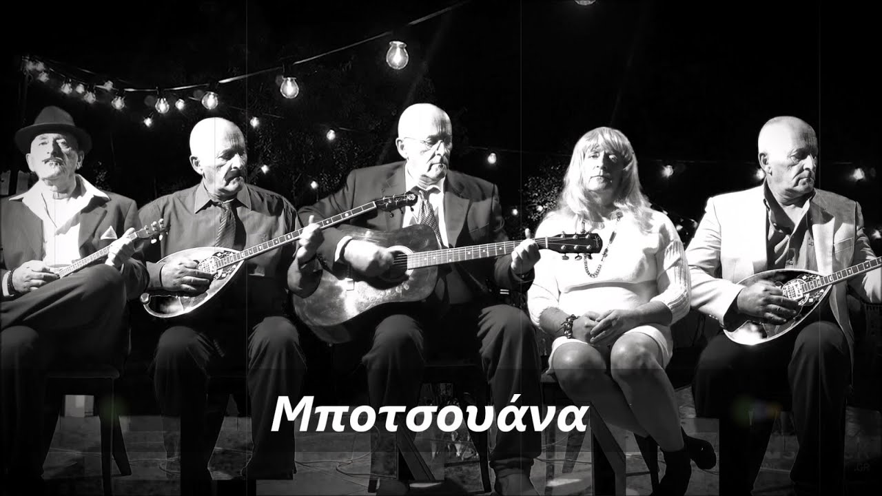 Μποτσουάνα - Η 