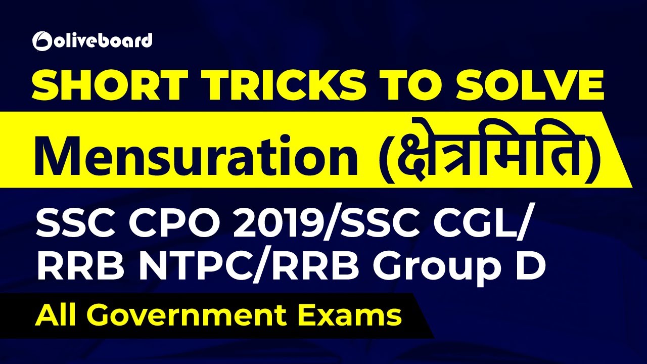 Mensuration (क्षेत्रमिति) | Short Tricks | SSC CPO 2019 | SSC CGL | RRB NTPC | RRB Group D | SSC MTS