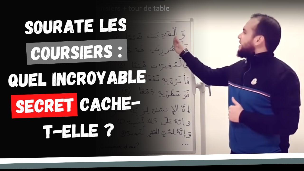 L'INCROYABLE SECRET DE LA SOURATE LES COURSIERS + tour de table