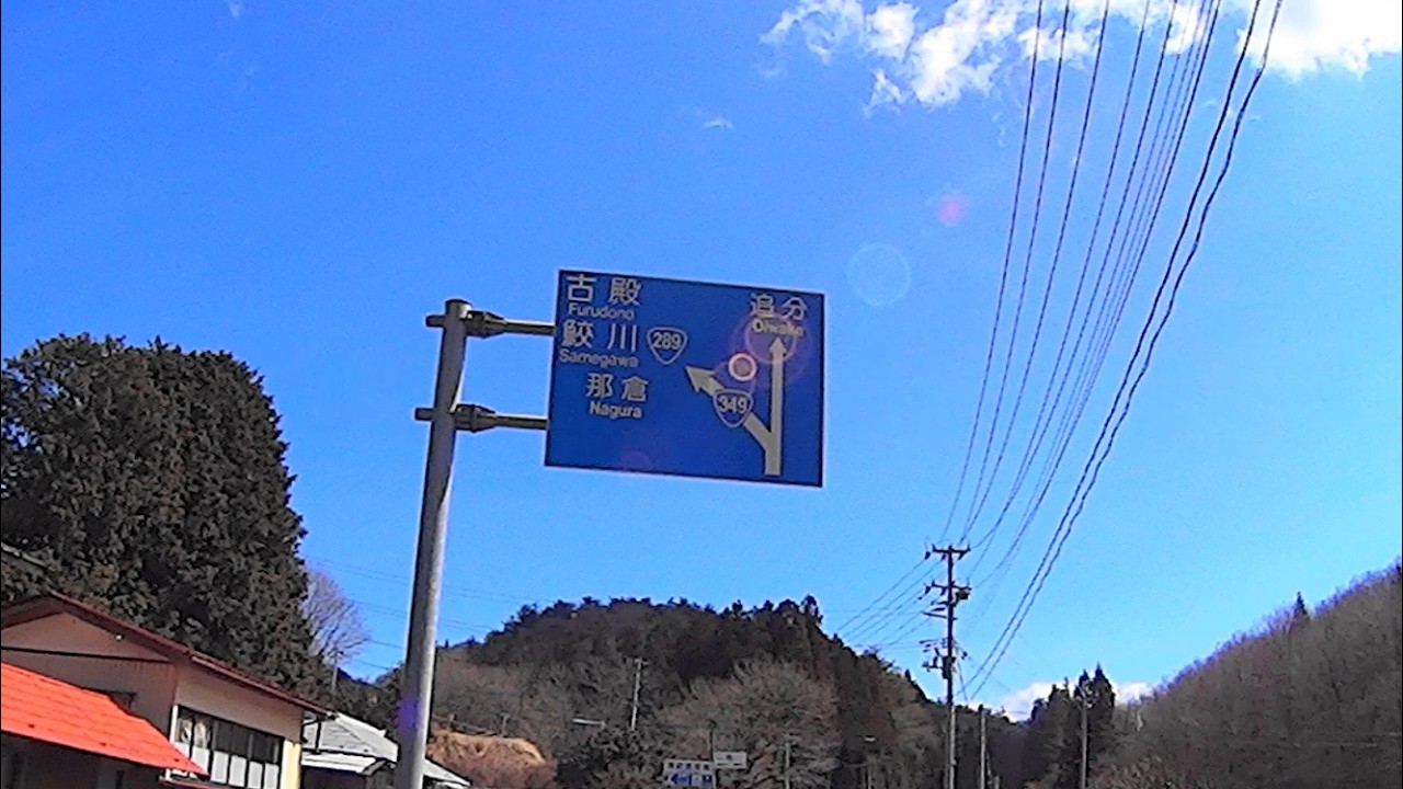 福島県 東白河広域農道？ 延長部？