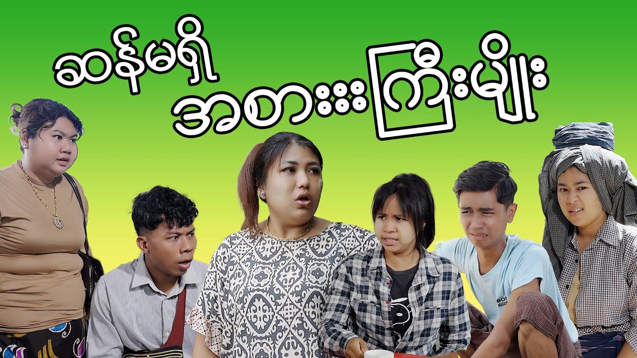 Nay Pyi Taw