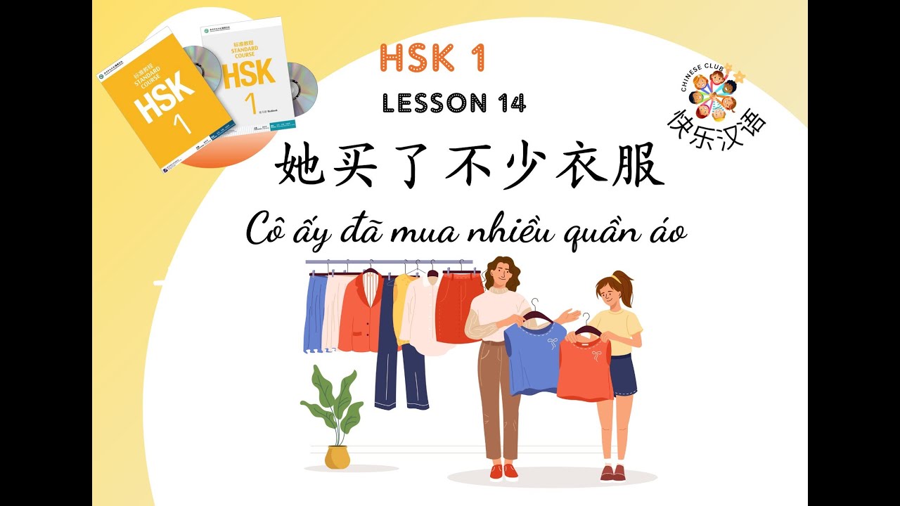 HSK1 K7 - Bài 14 (Phần 1） 她买了不少衣服