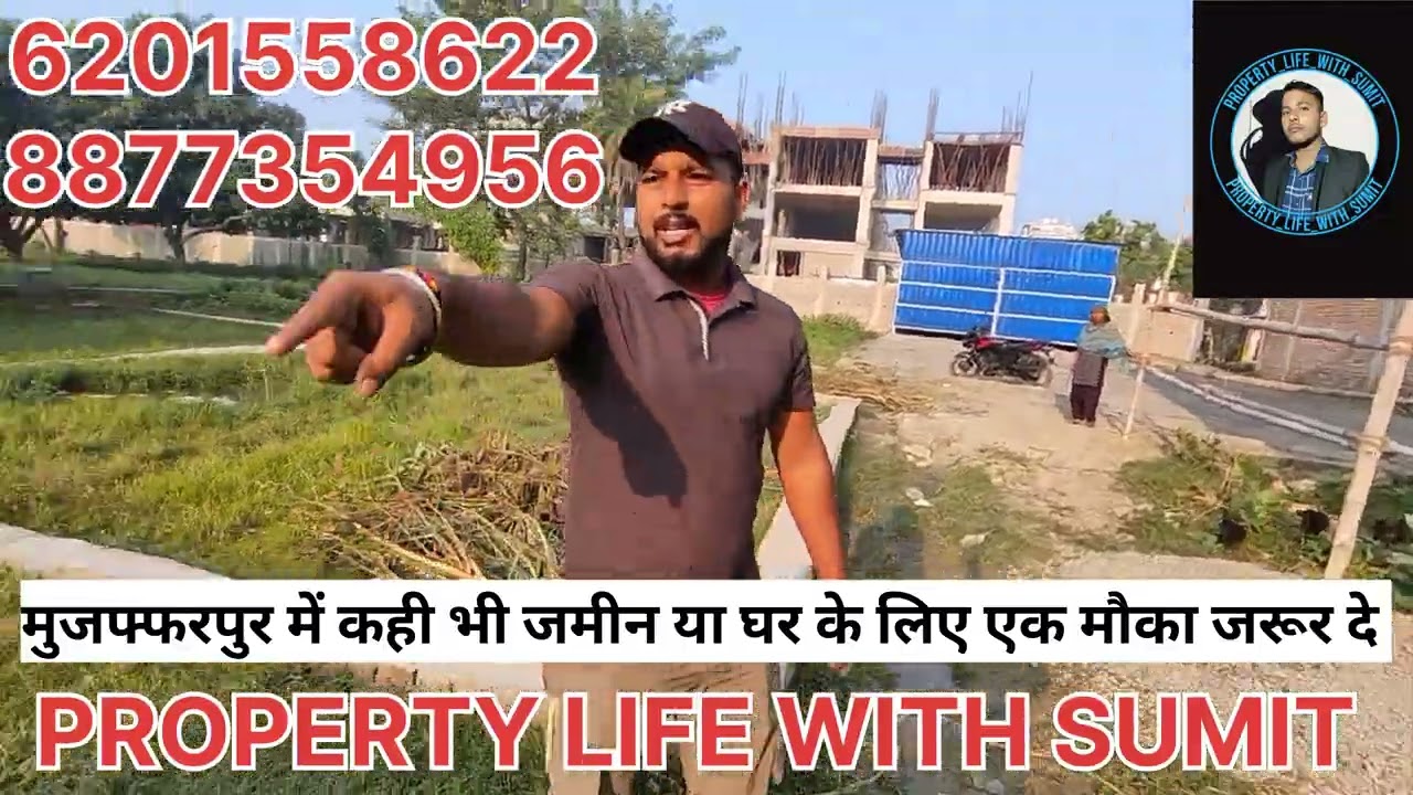 Muzaffarpur Plot Sale,Sasta Plots In Muzaffarpur,House Sale, Plot Sale,Property life with Sumit 