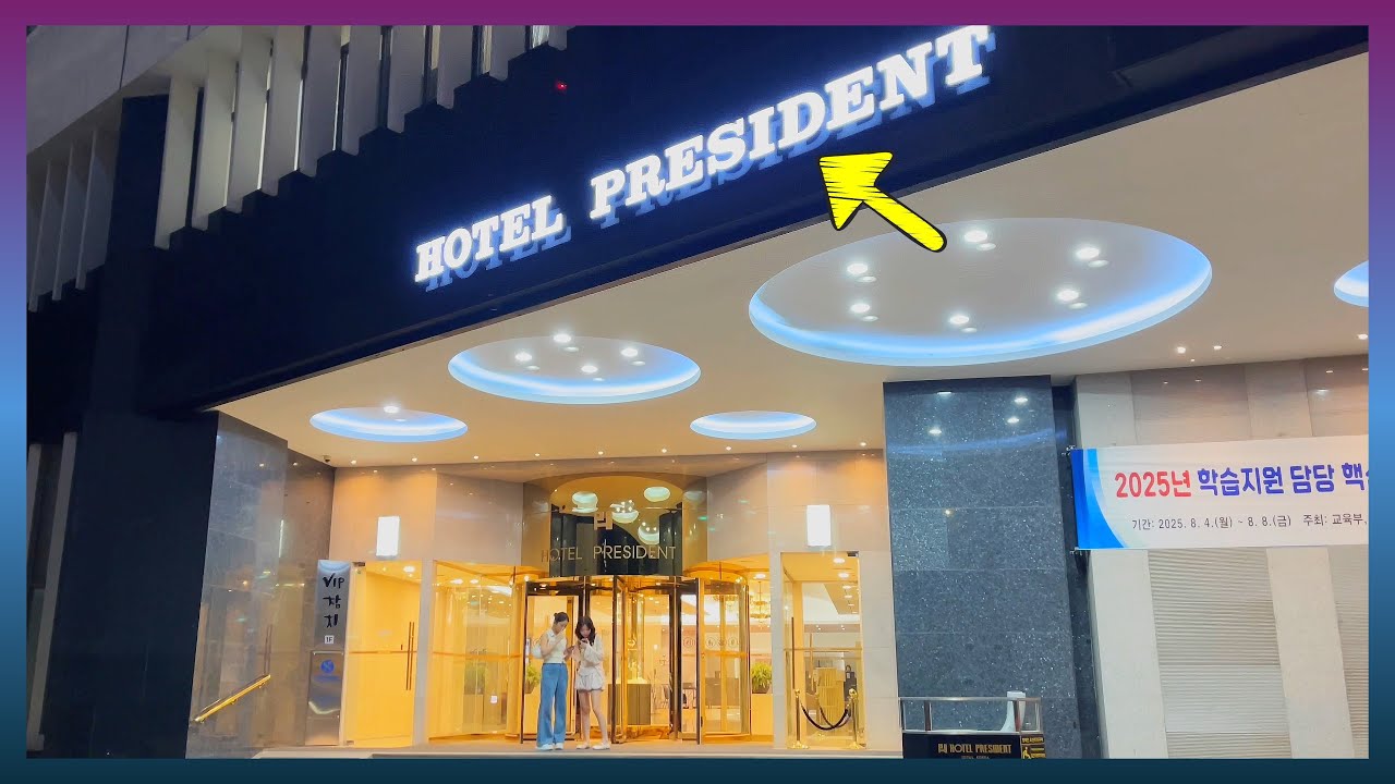 $110 USD! President Hotel Seoul | Myeongdong(10min), Limousine bus(1min)