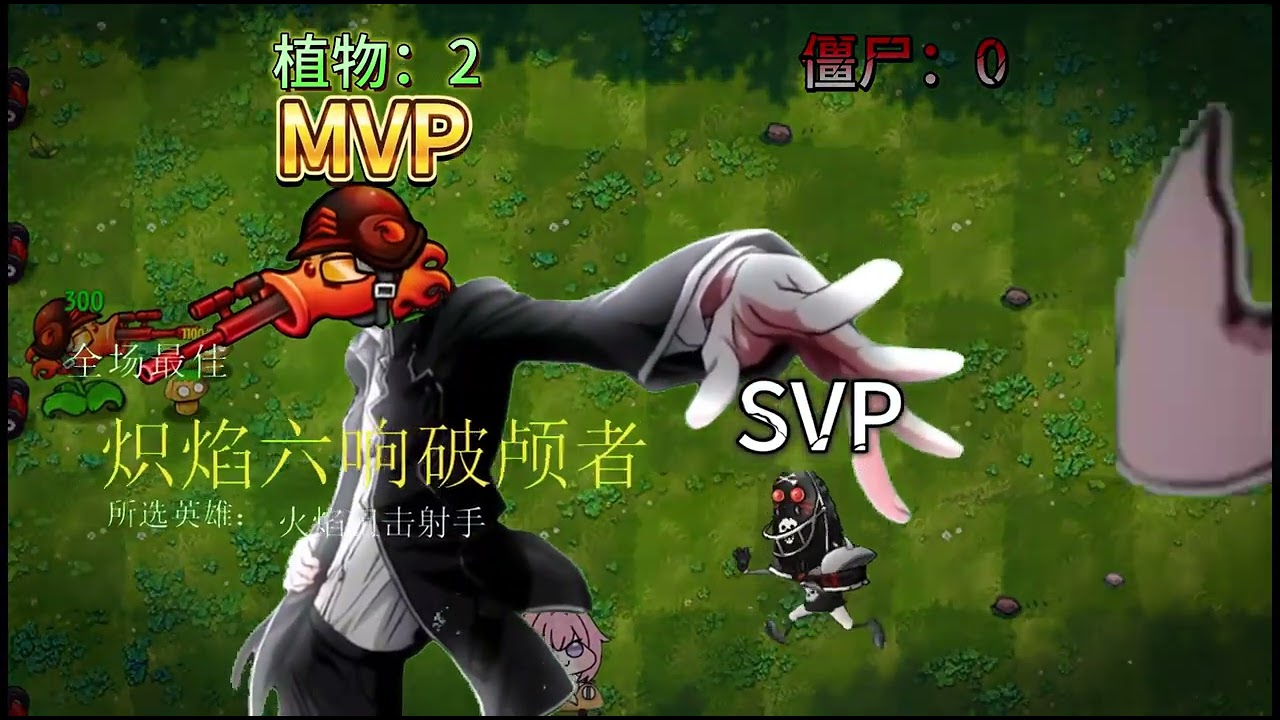 w7融合版斗蛐蛐合集 2
