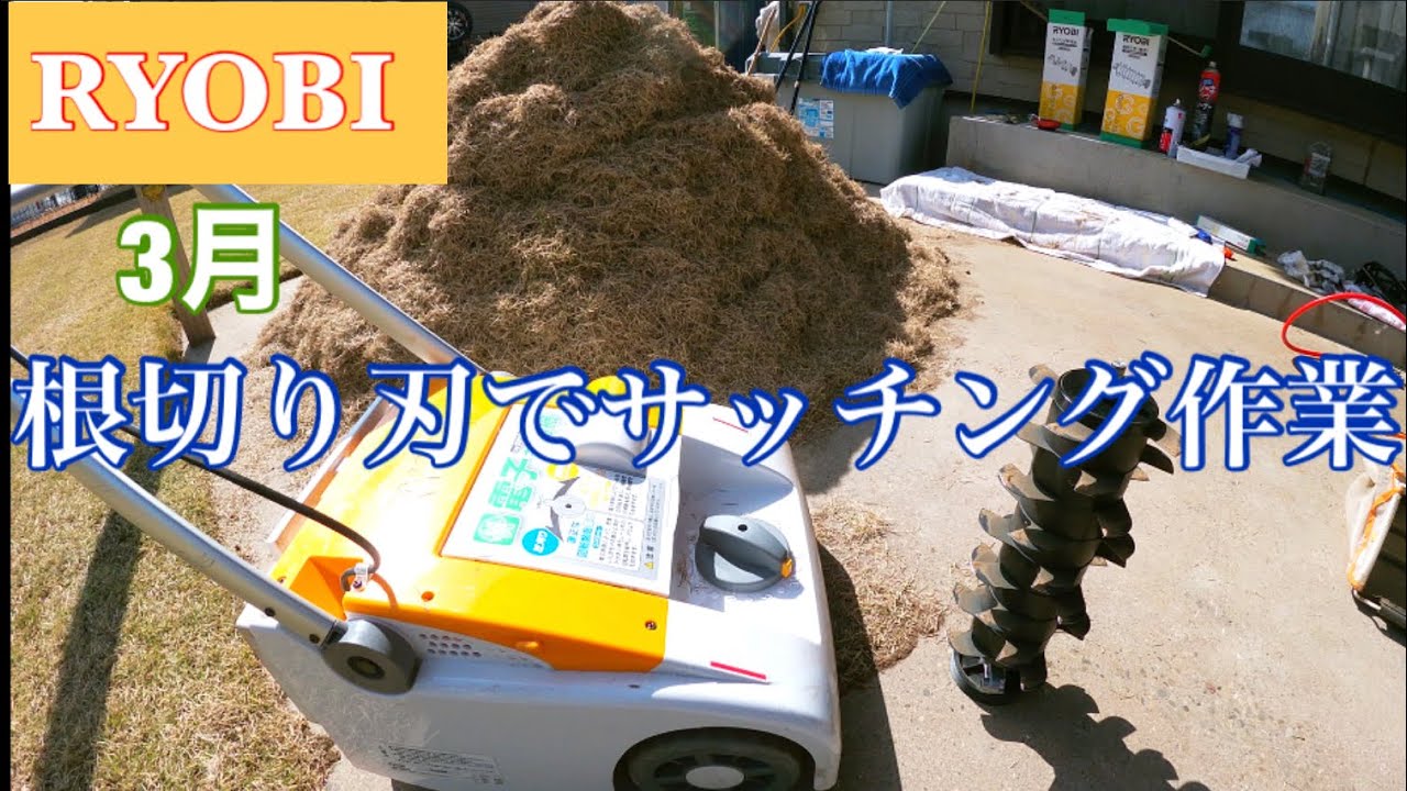 芝刈り機を初めて購入するにはお勧めの製品です