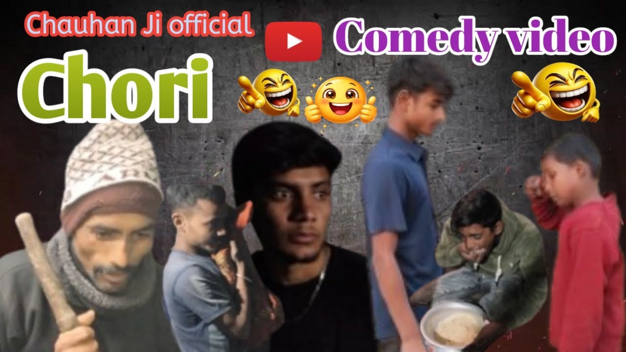 Chori || चोरी || New comedy video Bhojpuri  Chauhan Ji official Comedy video || Chauhan Ji official 