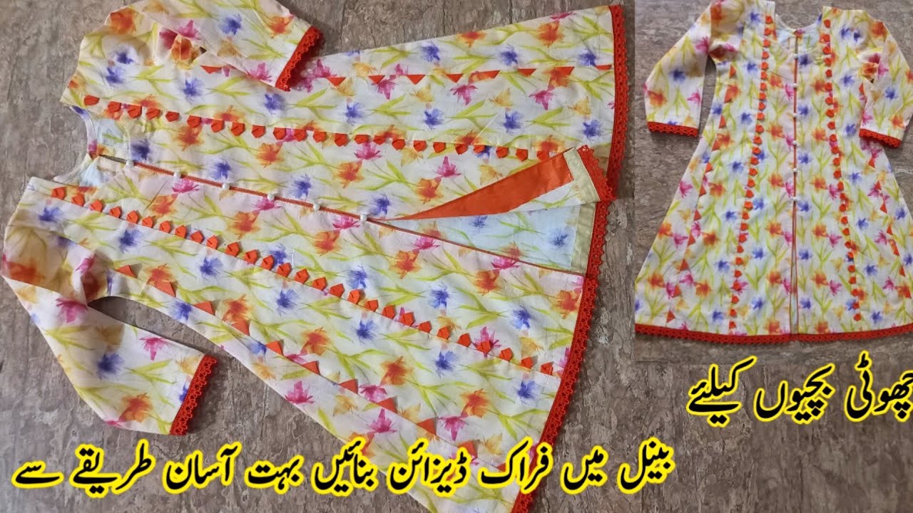 ✅Vibrant Centered triangles Cut frock design making/ triangles center frock design cutting stitching