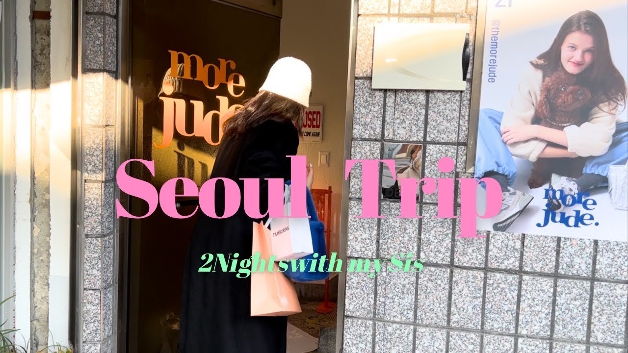 韓国vlog.爆買いソウル旅✈️超かわいい洋服屋さん🎀👗おしゃれ美味しいカフェ🥯🍨美容グッズ🧴散財した分だけ働くんやで😇💸