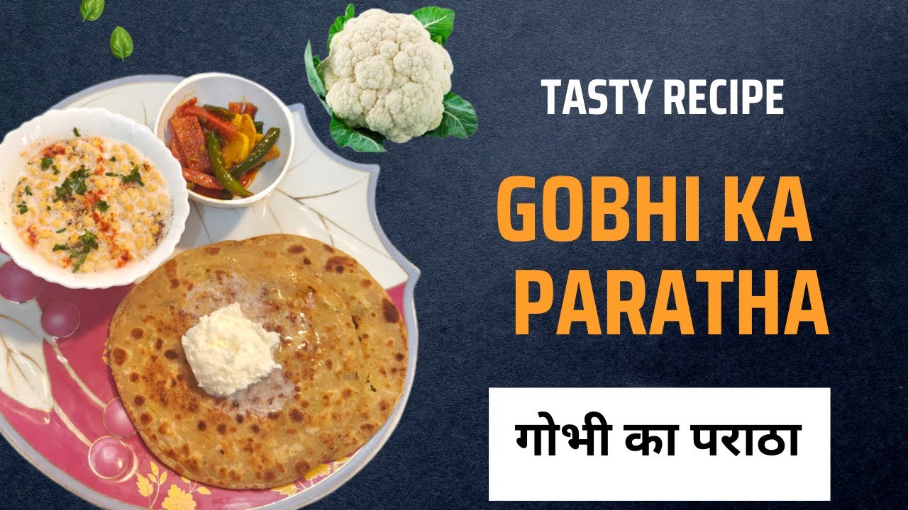 अगर गोभी के पराठे नहीं बनते तो ये तरीका अपनाये |Gobhi ke parathe recipe |Gobi Paratha| cauliflower😃😇