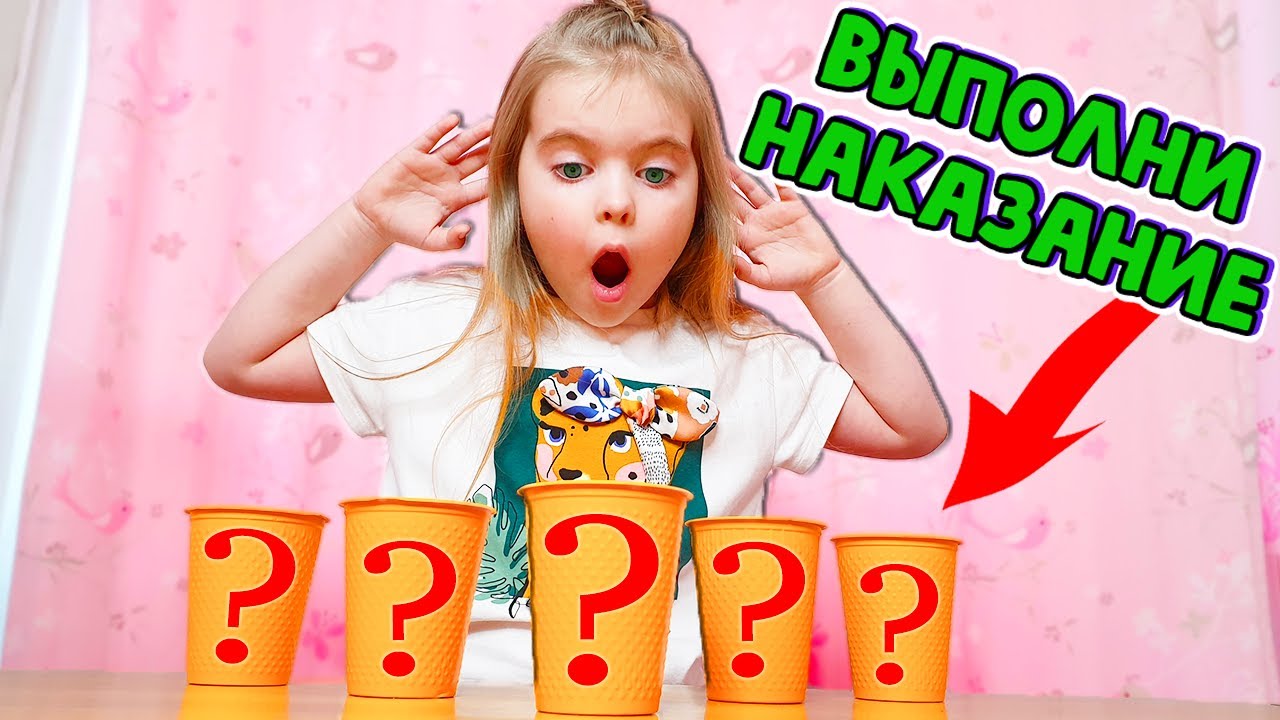 Выполни задание и не получи наказания Челлендж! Рум Тур от Лера Бу