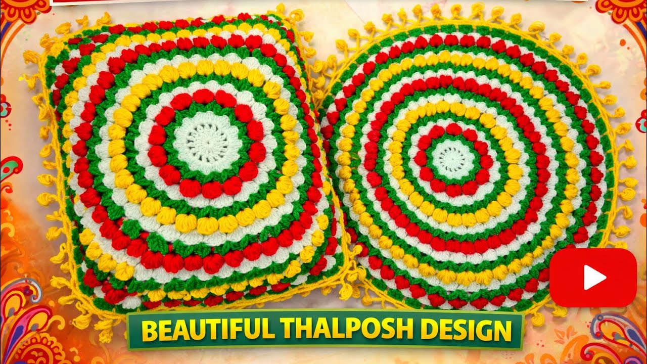 Easy| Amazing | Beautiful thalposh design crochet tutorial 