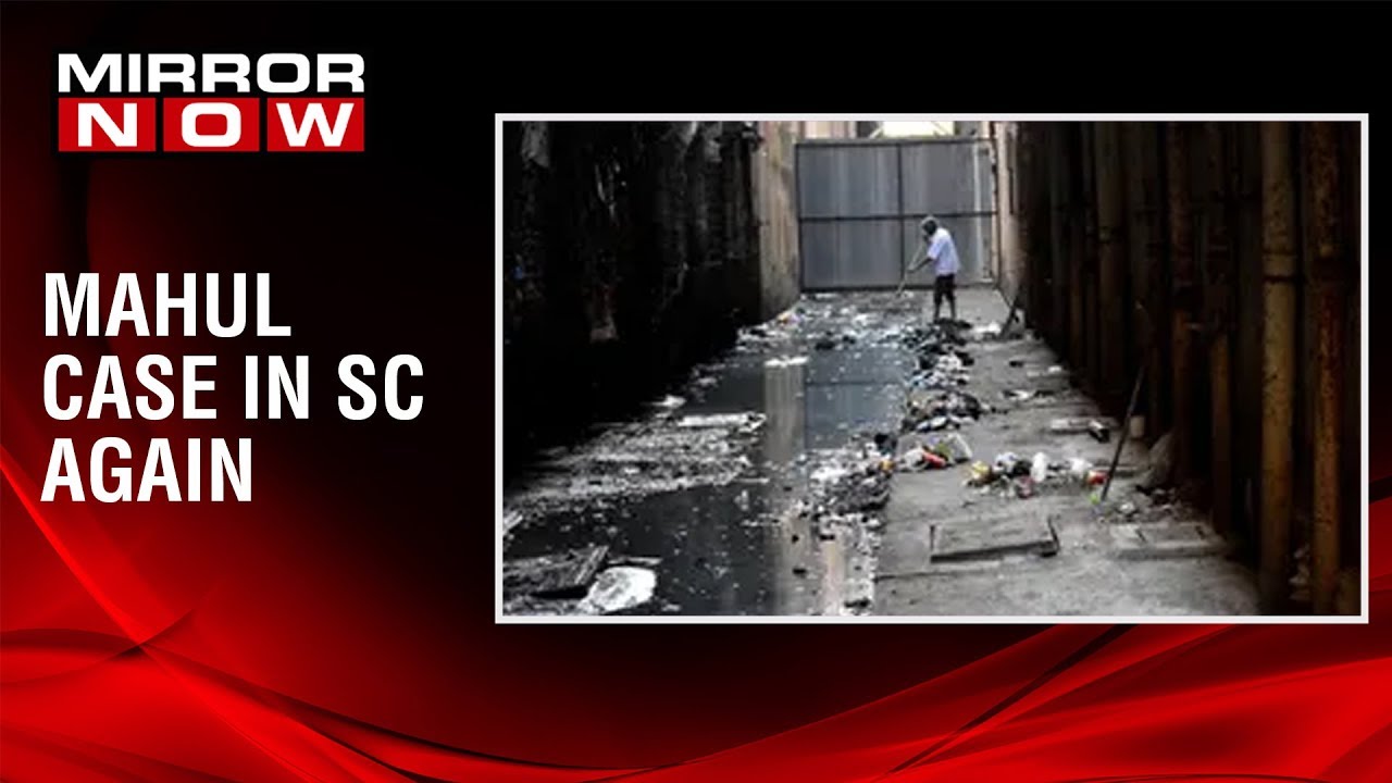 Mahul case in Supreme Court again, hearing likely to be held on October 4th