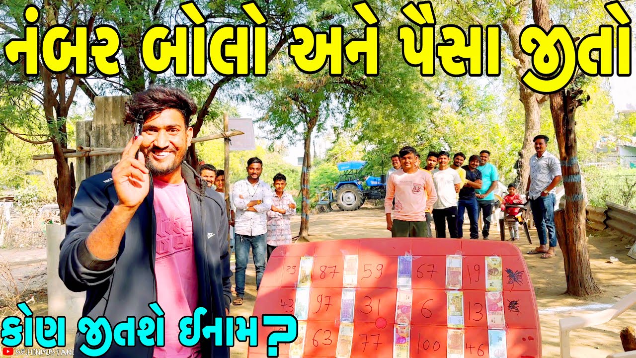 કોણ જીતશે ઈનામ ?//NEW CHALLENGE VIDEO//SB FITNESS PATAN//SB HINDUSTANI