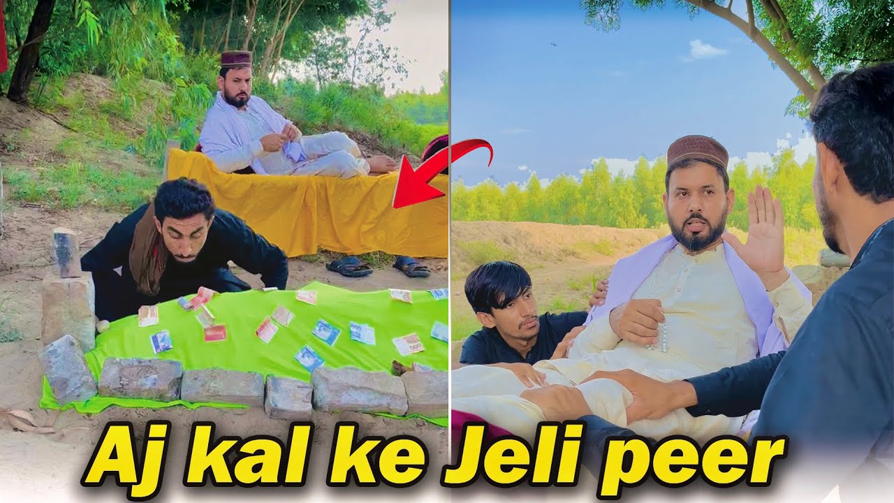 Aj Kal Ke Jeli Peer 🧔