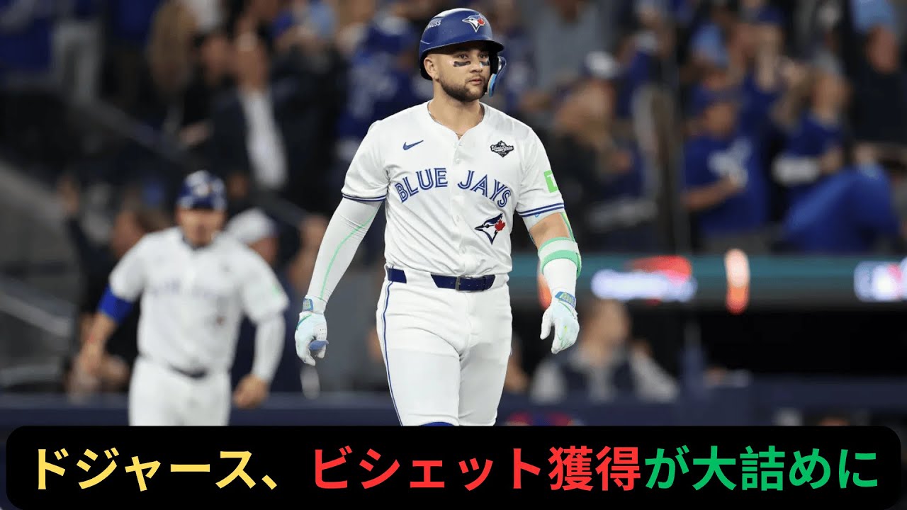 【騒然】ヤンキース、ベリンジャーに“非常識な条件”を提示していた