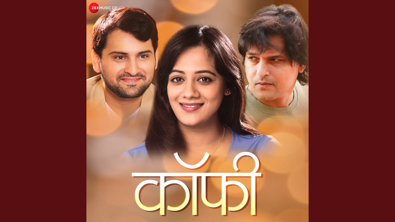 Jahala Jeev Ha