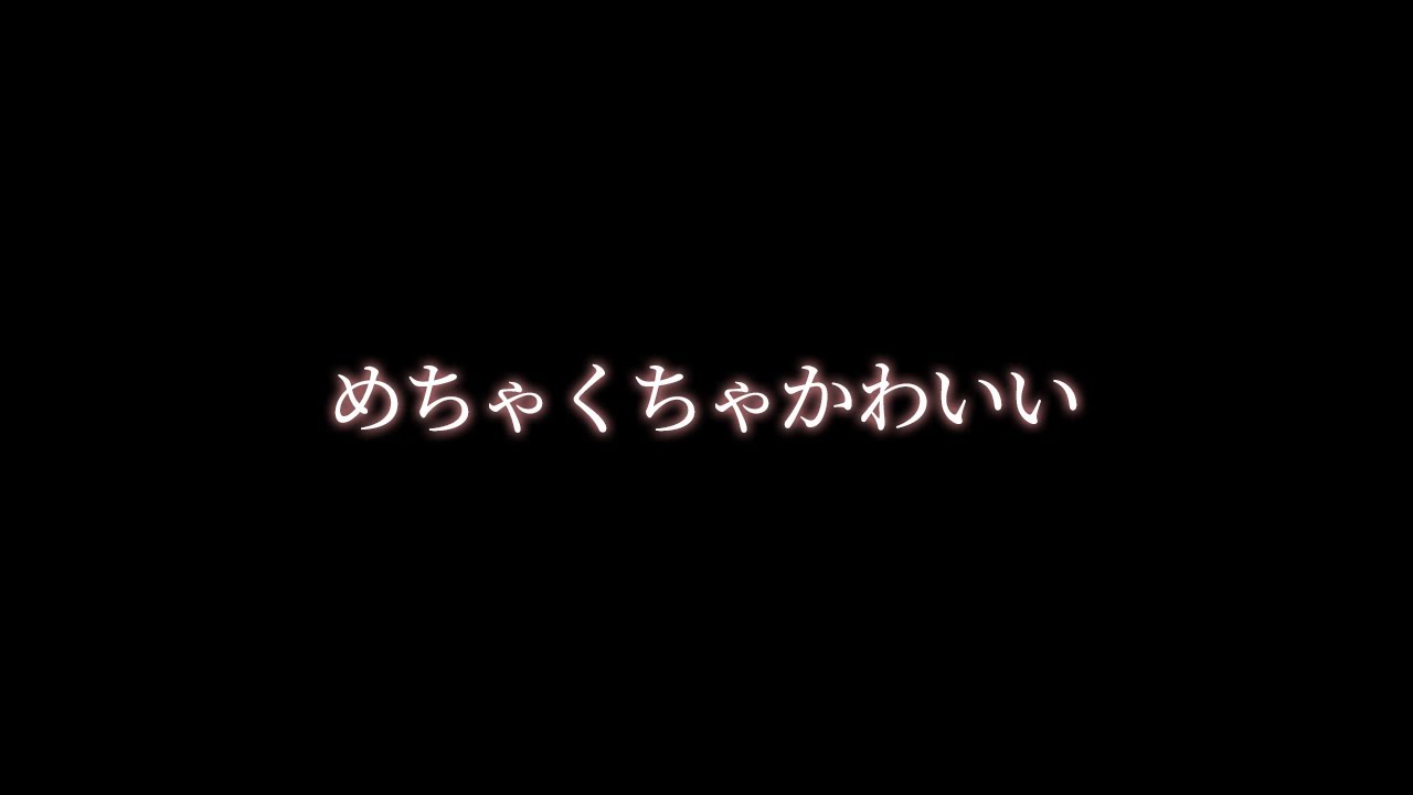 【溺愛】甘え下手の彼女と甘えさせ上手のわんこ彼氏【関西弁ボイス/asmr/女性向け】