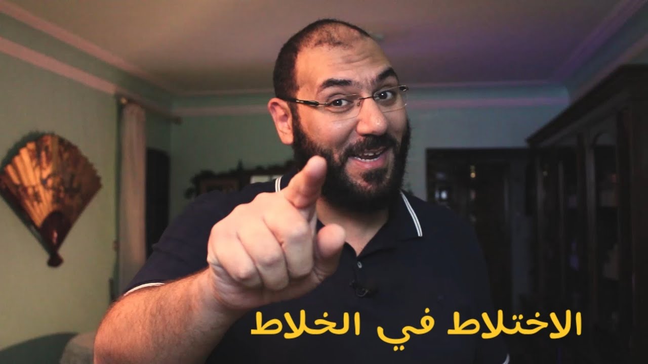 التعامل بين الولد والبنت | الاختلاط | أمير منير