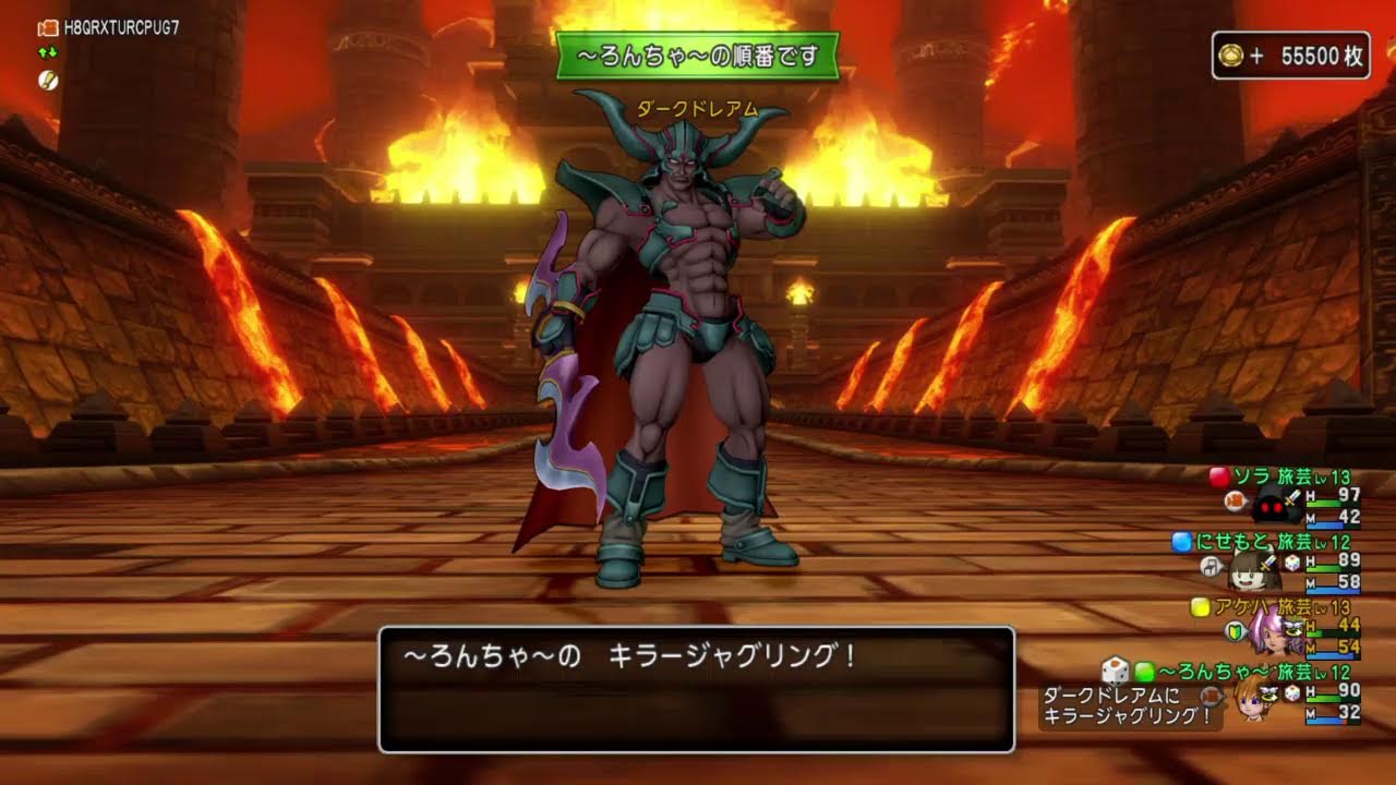 げいにん！すごろく！