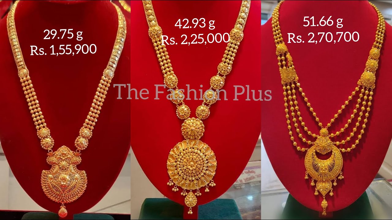 Latest Gold Long Necklace Design with Weight and Price #thefashionplus
