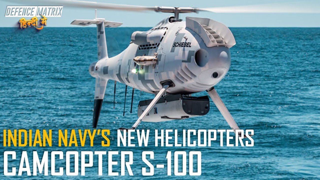 Indian Navy's Newest Helicopter : Schiebel Camcopter S-100