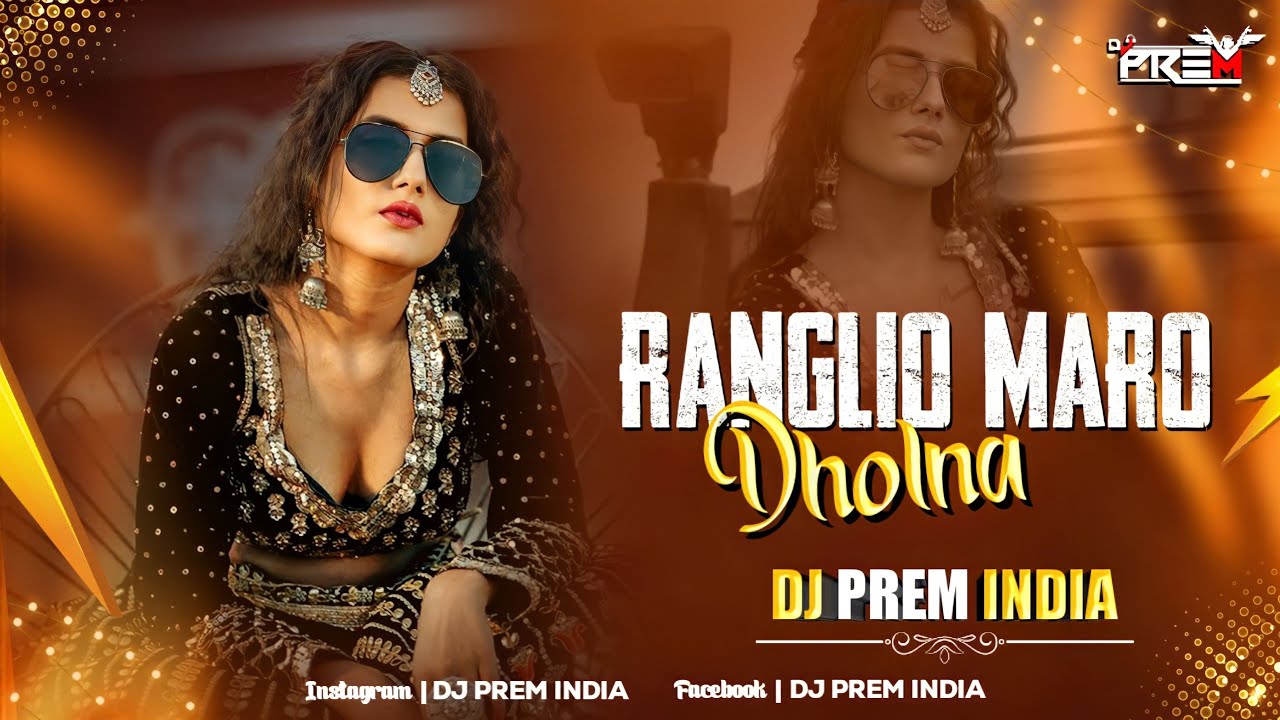 Rangilo Maro Dholna ( Exclusive Remix) - DJ Prem India  | Arbaaz Khan | Malaika Arora - Pyar Ke Geet