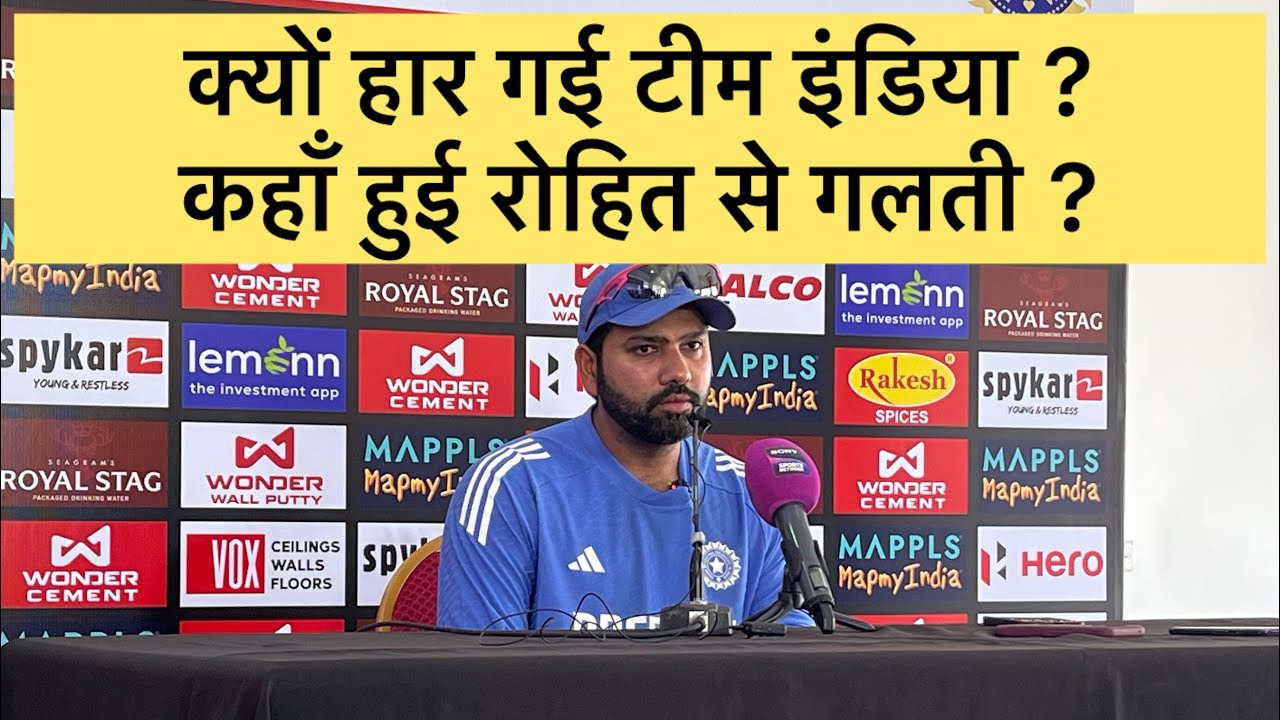 Live from Colombo Team India defeated by Sri Lanka| Mistake made by Team India #teamindia am