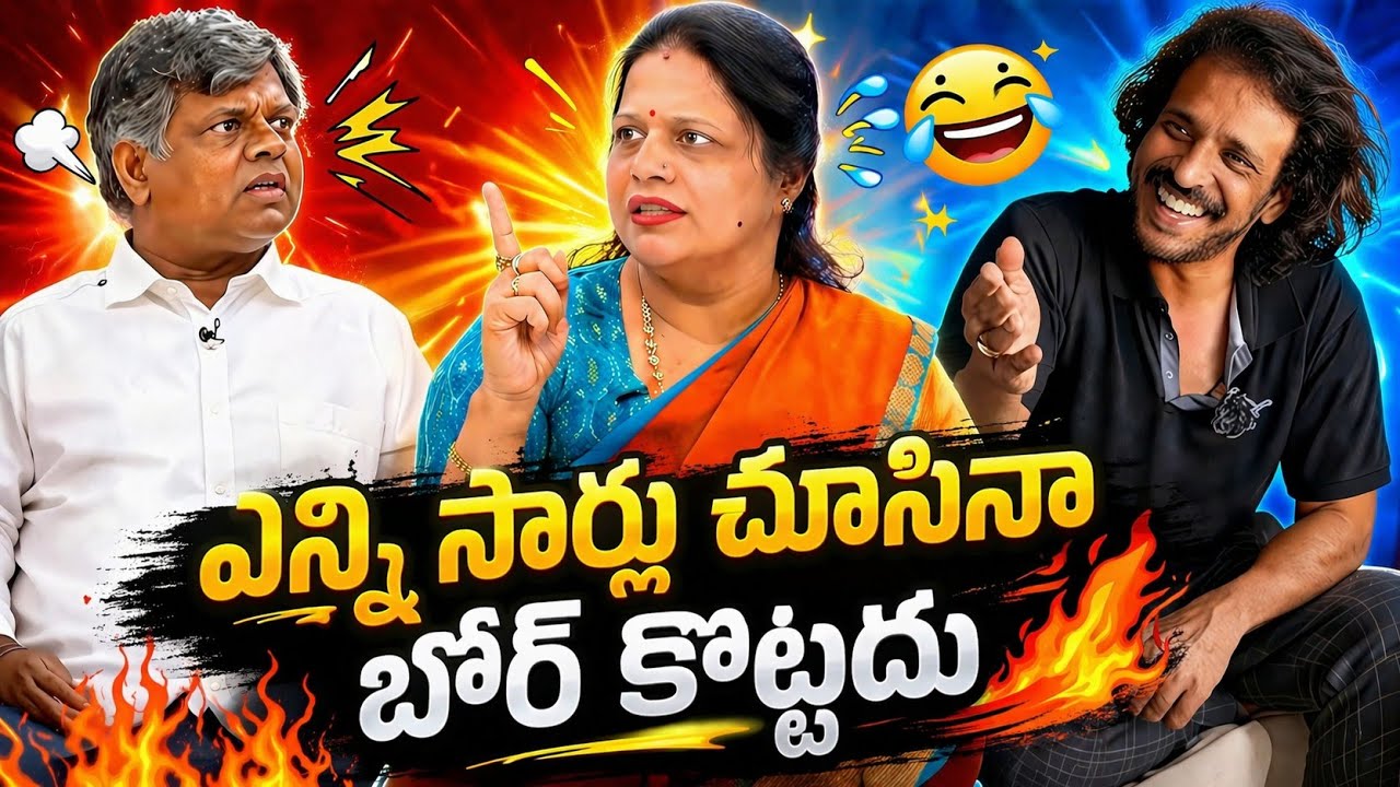 Congress leader Sandhya Reddy vs Murali Sharma Funny Interview Troll l Anasuya Controversy Trolls