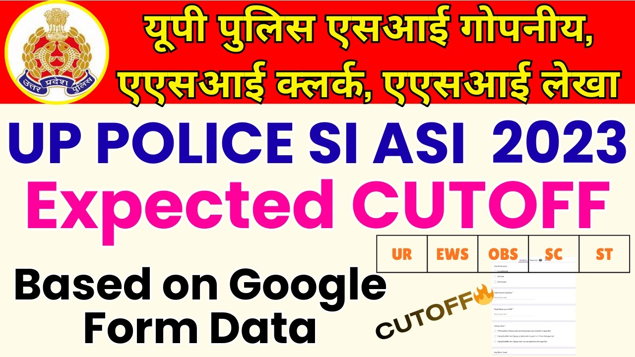 up asi clerk asi account cutoff, asi final cut off 2025,up asi cut off 2025,asi cut off 2025 #upasi