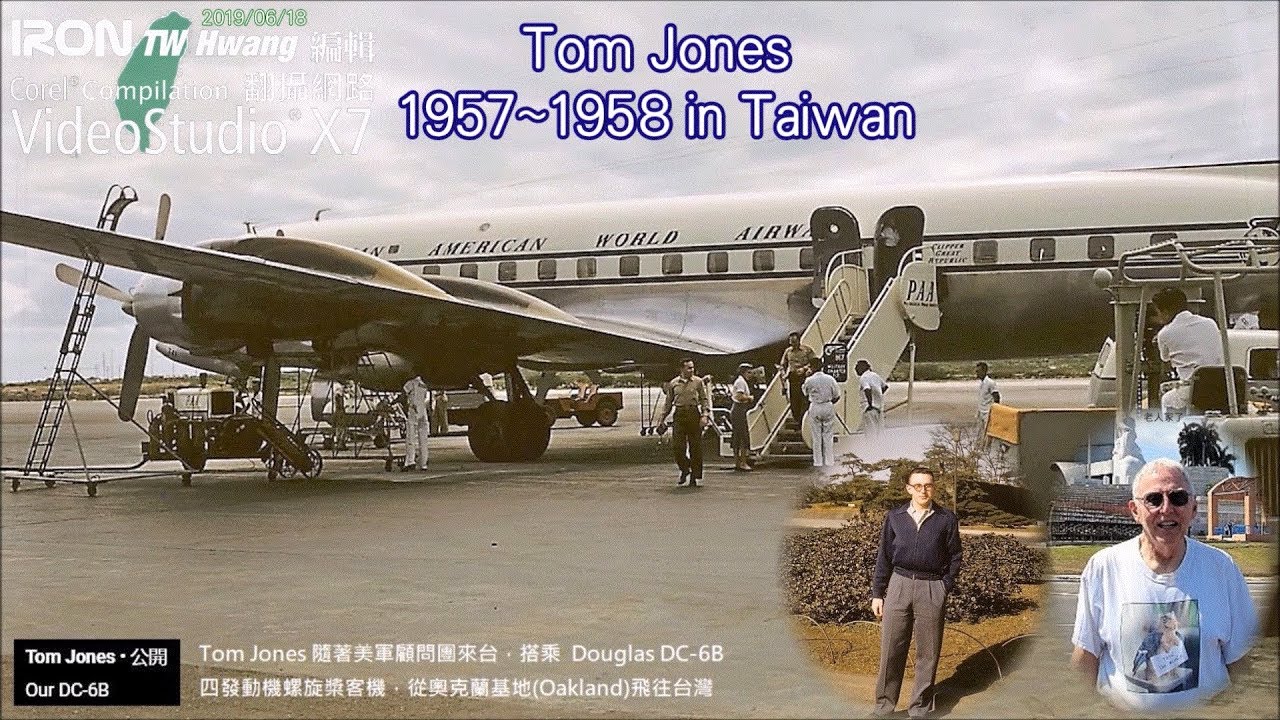 【1957~1958】Tom Jones在臺灣