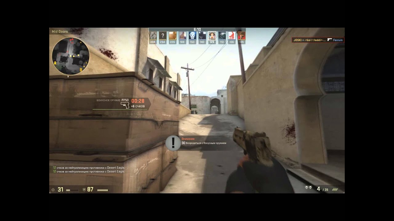 JOSKI Play CS.GO