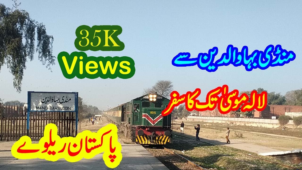 Mandi Bahauddin to Lalamusa, Travel by train (135 up Chenab express) 