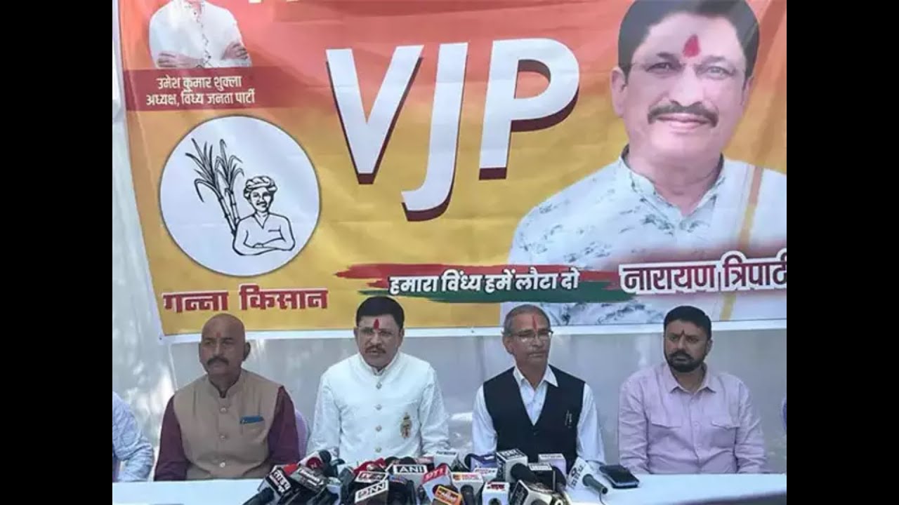 BJP Rebel MLA Narayan Tripathi Launches &lsquo;Vindhya Janata Party' Focus Hindustan 28th Oct 2023 News