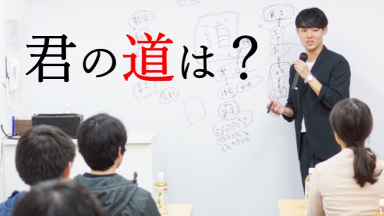 受験生が感じる「道」【塗りつぶせ】