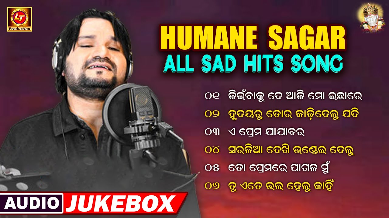 Best of Humane Sagar All Superhit Sad Songs AUDIO JUKEBOX | Remembering The Golden Voice