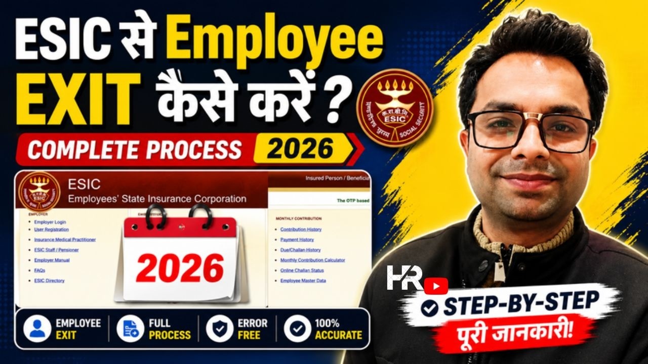 How To Remove IP From ESIC Portal | How to exit an employee from ESIC #esic #hrwithrajatsir