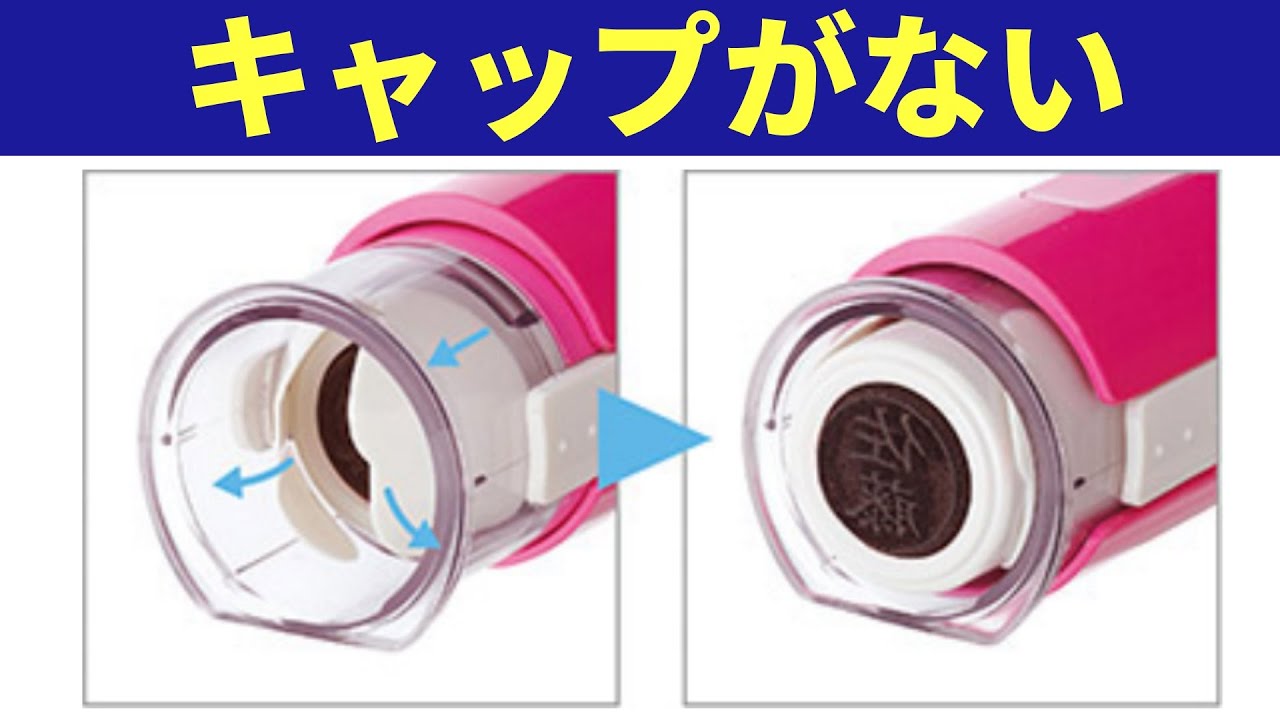 【次世代のハンコ】キャップがないシャチハタが快適すぎる