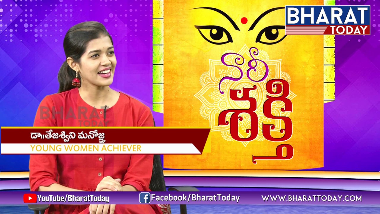 Dr.Tejaswini Manogna (Miss Earth India 2019) | Naari Shakti  | Bharat Today