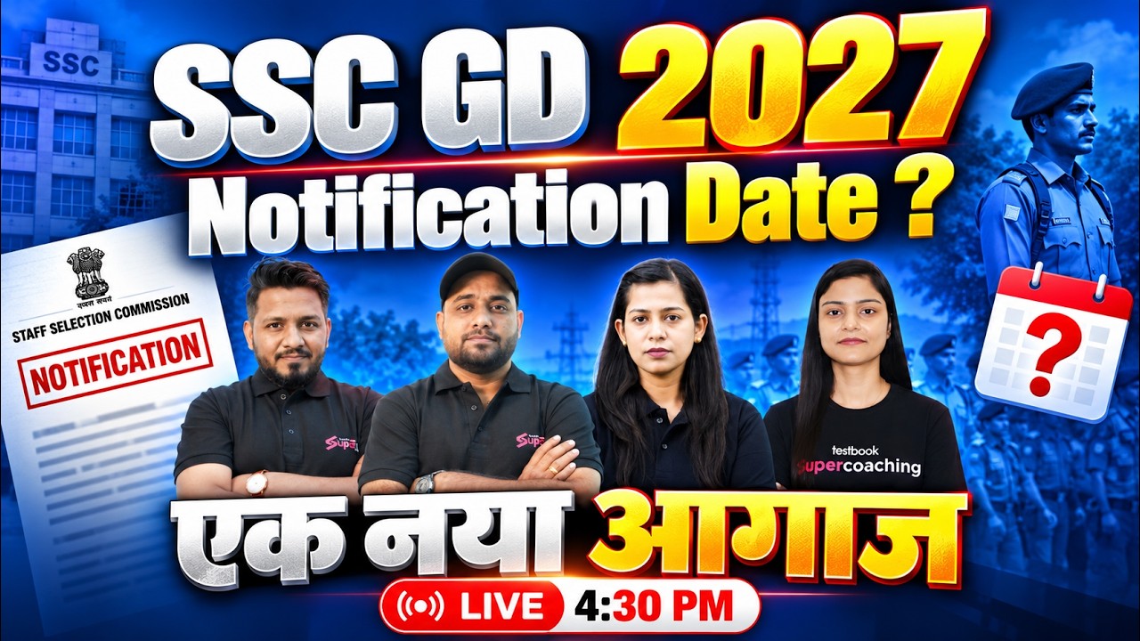 SSC GD 2027 Notification Date? | SSC GD Complete Preparation Strategy & Study Plan | Testbook