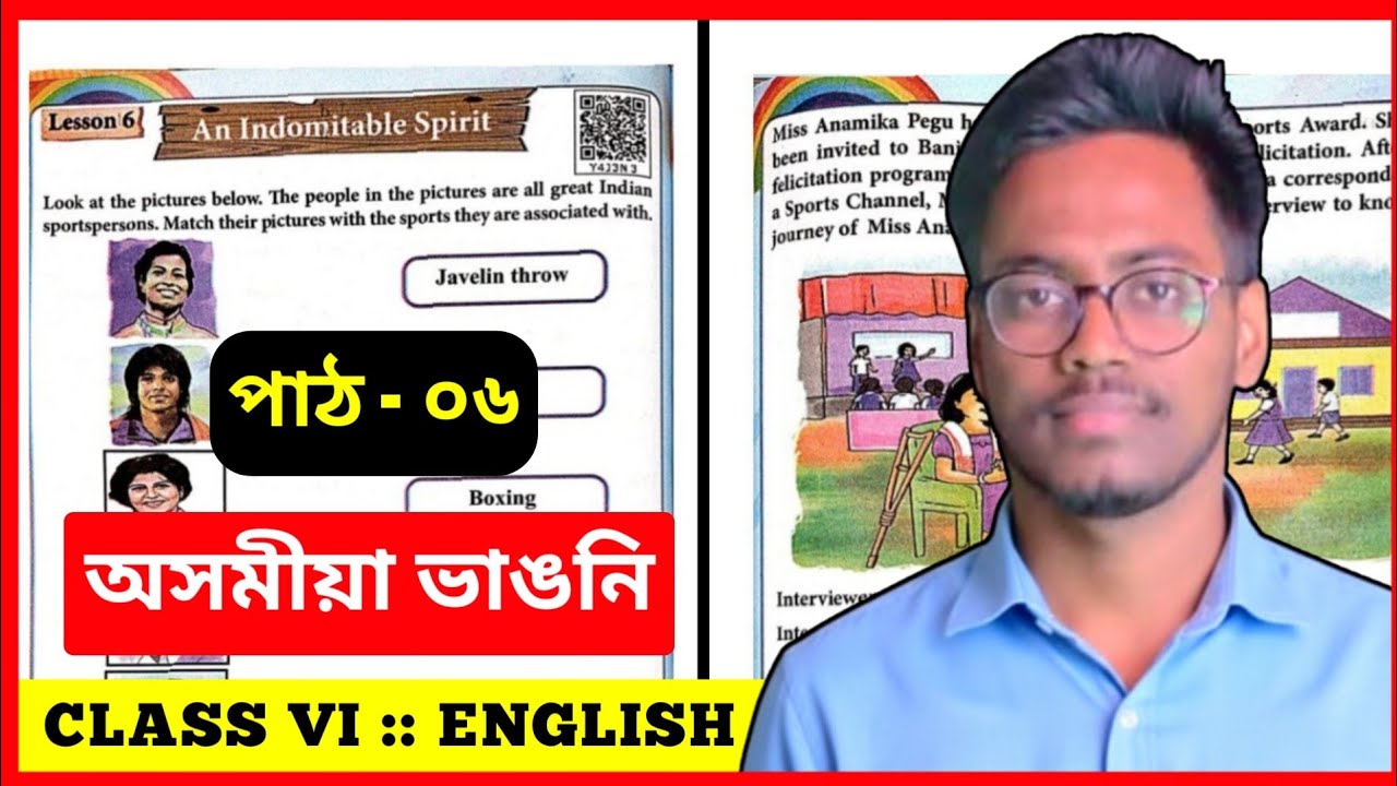 An Indomitable Spirit | Class 6 English | Assamese Explanation | SCERT Assam
